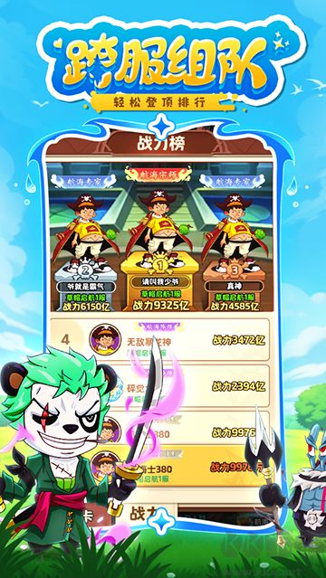 探險(xiǎn)終章官方版