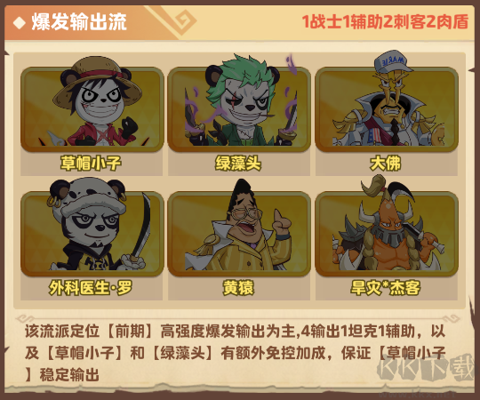 探險(xiǎn)終章官方版