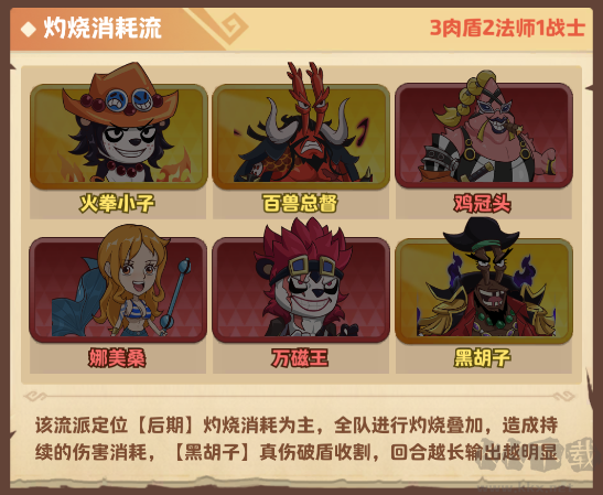 探險(xiǎn)終章官方版