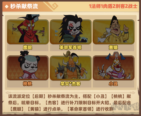 探險(xiǎn)終章官方版