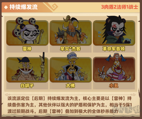 探險(xiǎn)終章官方版