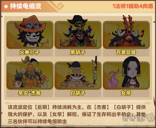 探險(xiǎn)終章官方版