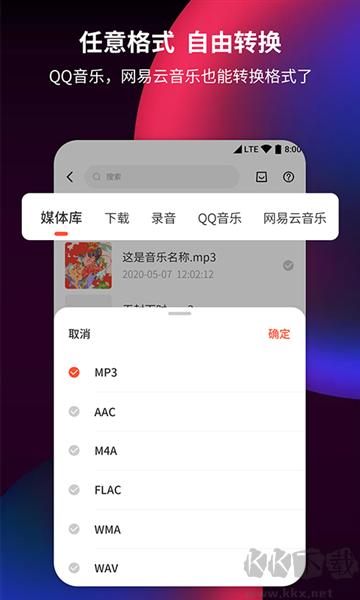 音頻剪輯提取器官網(wǎng)版