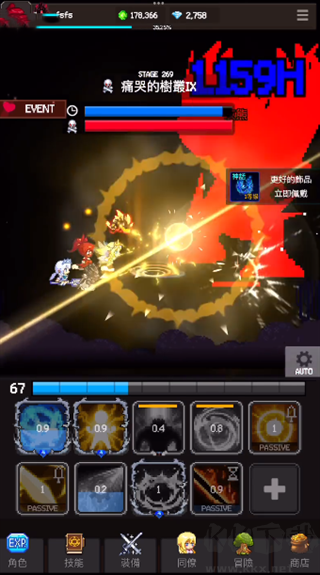 獵魔者傳說(shuō)安卓版