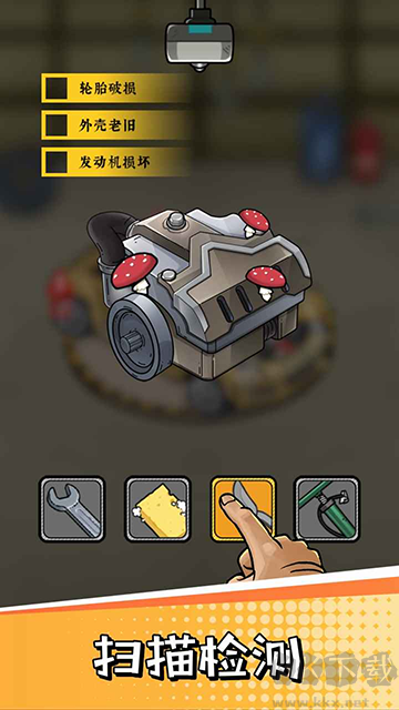 二手車(chē)模擬器最新版