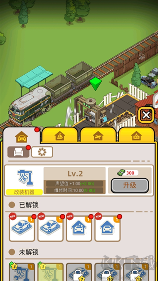 二手車(chē)模擬器最新版