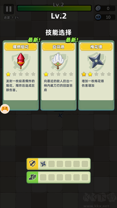 三國(guó)吧兄弟