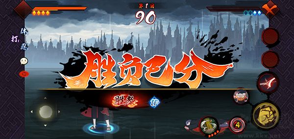 宇智波斑：破碎現(xiàn)實(shí)