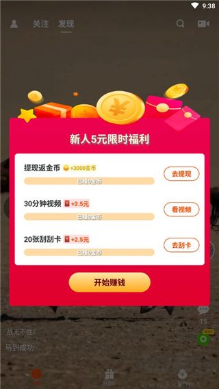 妙看極速版(領(lǐng)紅包)