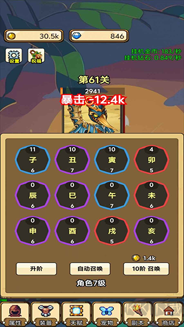 一個人的戰(zhàn)斗官方版