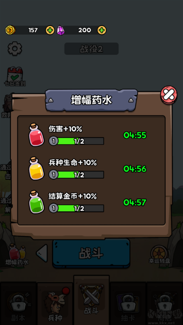 人類無(wú)限進(jìn)化