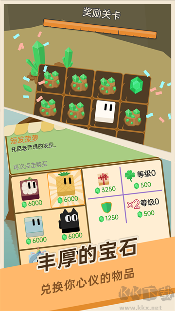 豆腐糖塊