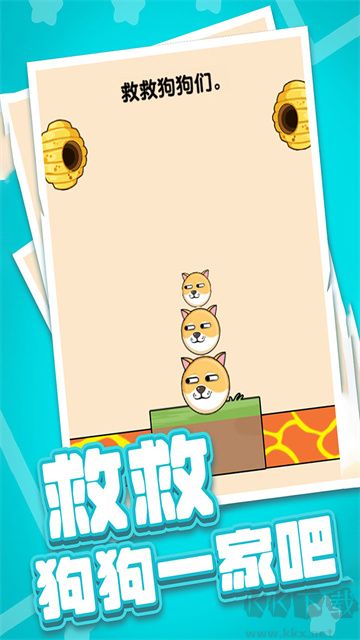 燃燒吧大腦最新版