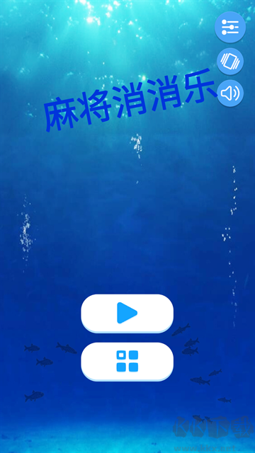 麻了個(gè)麻