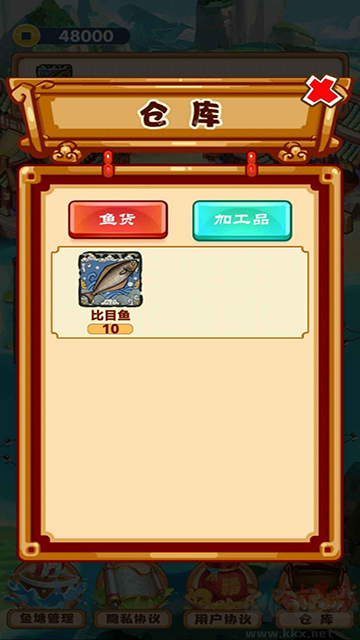 養(yǎng)魚模擬器無(wú)限金幣版