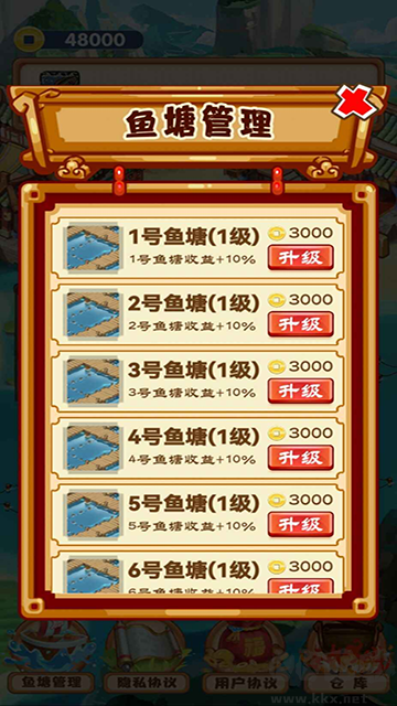 養(yǎng)魚模擬器無(wú)限金幣版