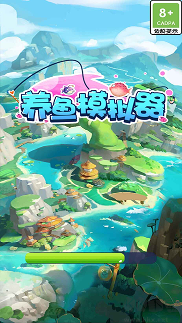 養(yǎng)魚模擬器無(wú)限金幣版