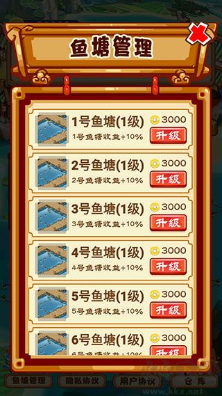 養(yǎng)魚模擬器無(wú)限金幣版