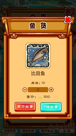 養(yǎng)魚模擬器無(wú)限金幣版