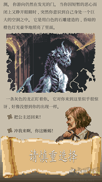 冒險人生內(nèi)置菜單版
