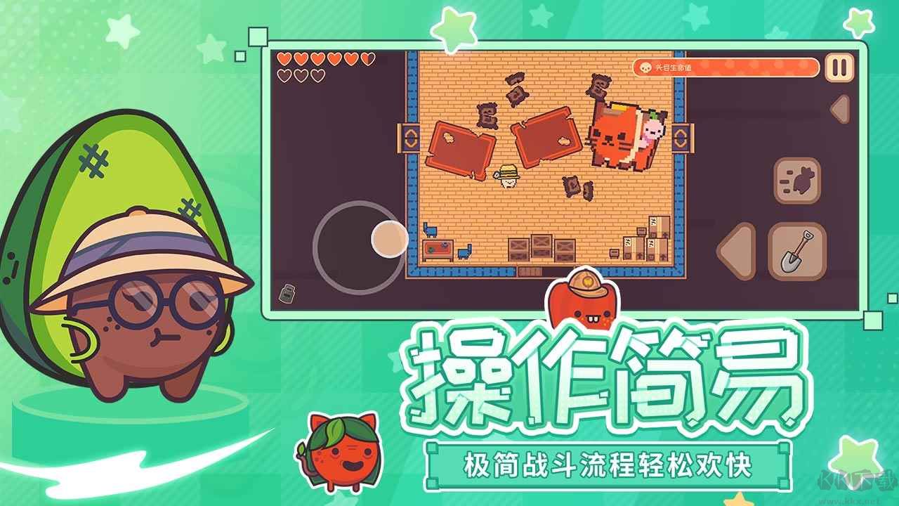 大頭菜菜歷險(xiǎn)記