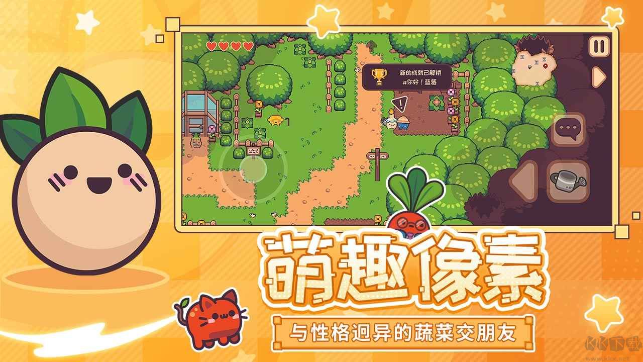 大頭菜菜歷險(xiǎn)記