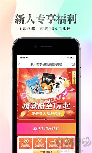 波奇寵物官網(wǎng)版