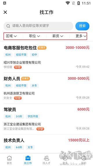 紹興E網(wǎng)標(biāo)準(zhǔn)版