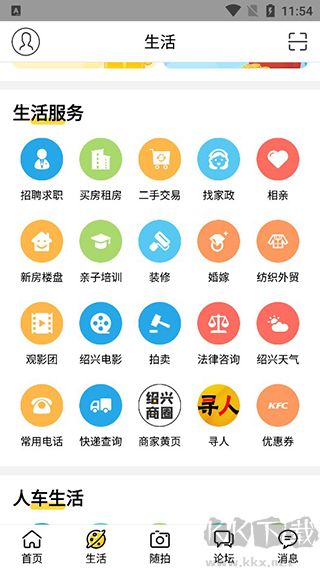 紹興E網(wǎng)標(biāo)準(zhǔn)版