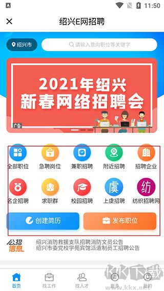 紹興E網(wǎng)標(biāo)準(zhǔn)版