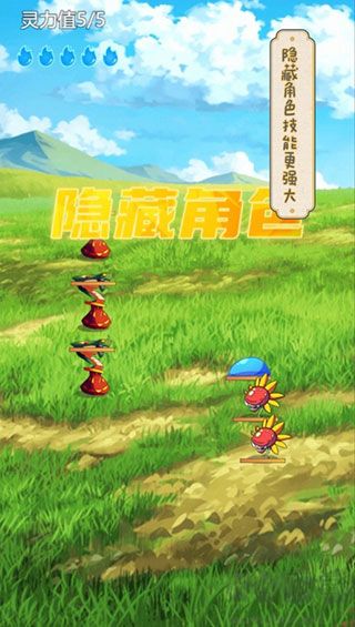 史萊姆大魔王內(nèi)置菜單版