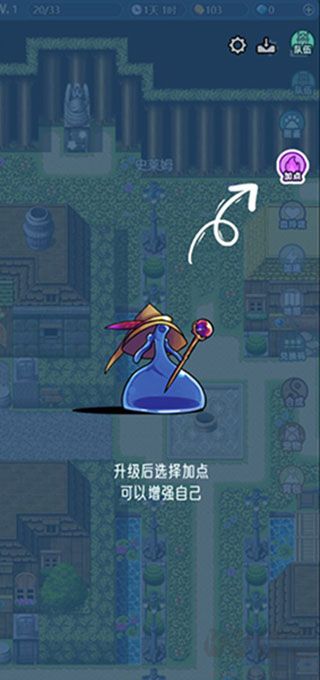 史萊姆大魔王內(nèi)置菜單版