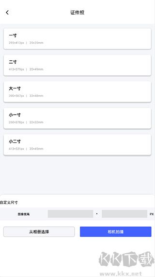 摳圖換背景手機(jī)版