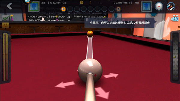 臺球風(fēng)云手游下載-臺球風(fēng)云官方正版/九游版/最新版-臺球風(fēng)云游戲合集