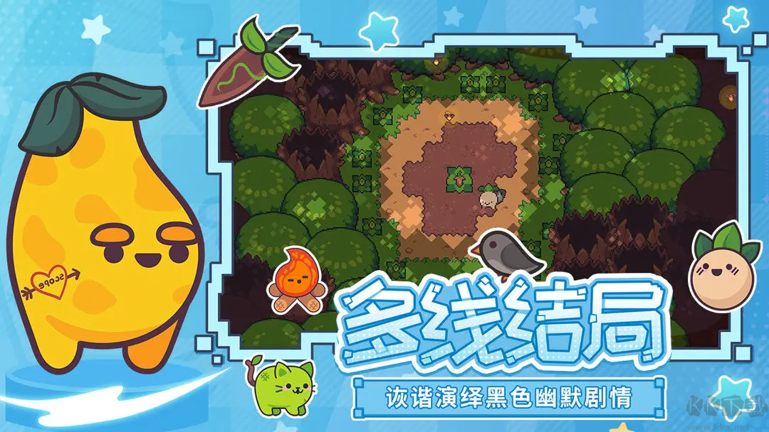 大頭菜菜歷險記Steam移植游戲
