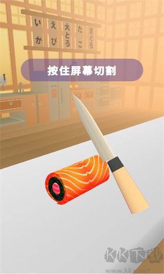 美味壽司店無(wú)限金幣版