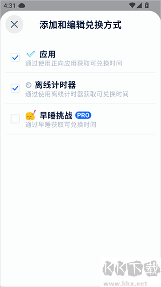自律石頭正版