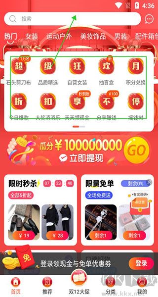 購(gòu)火火正版