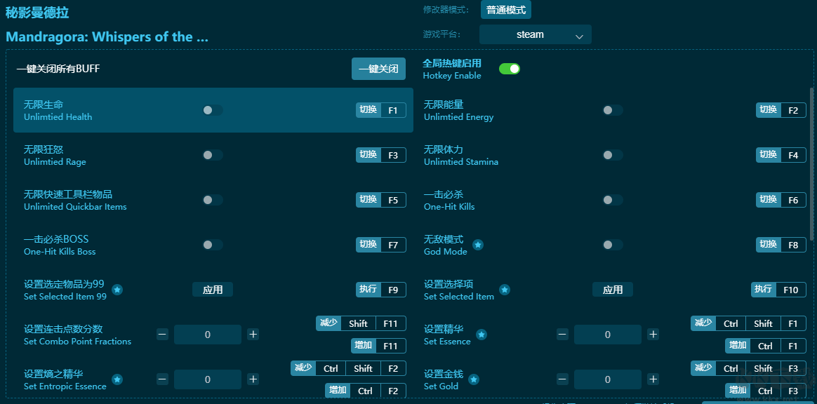 秘影曼德拉二十六項(xiàng)修改器