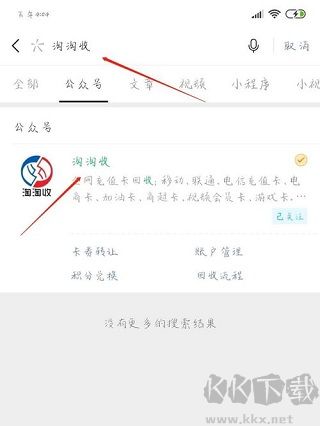i百聯(lián)網(wǎng)上商城安卓版