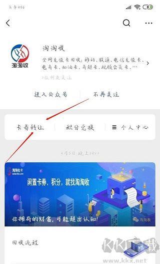 i百聯(lián)網(wǎng)上商城安卓版