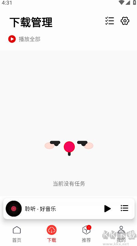 聆聽音樂(lè)app
