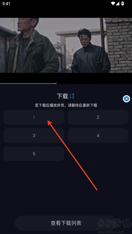 開(kāi)心視頻app