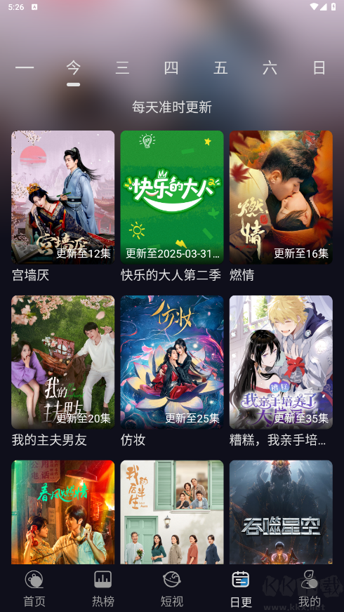 開(kāi)心視頻app