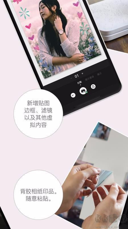 惠普小?。╤p sprocket）