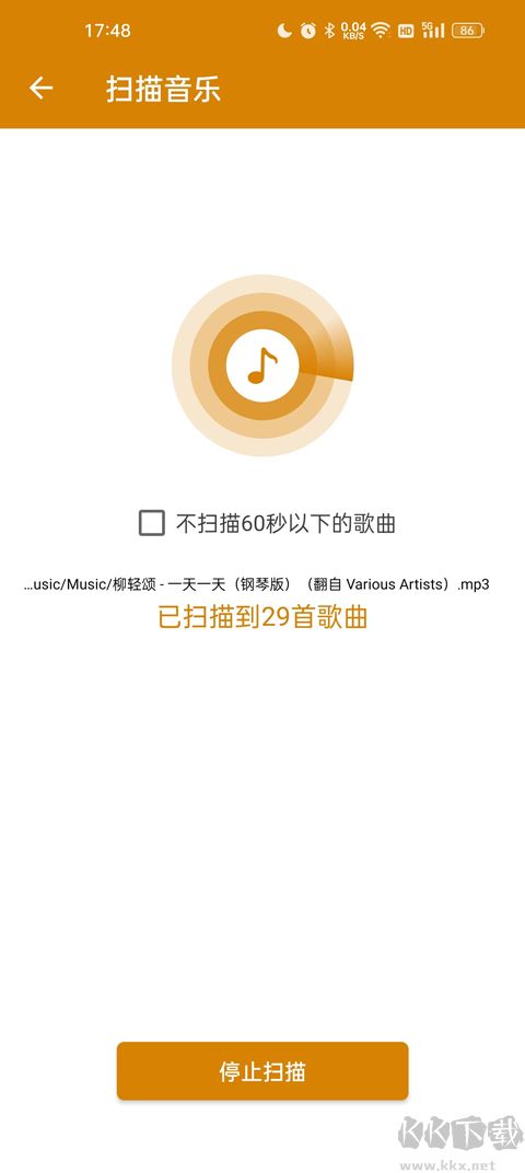 萬(wàn)能音樂(lè)播放器免費(fèi)版