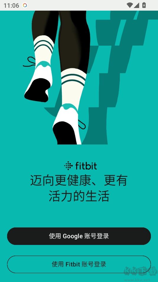 Fitbit手環(huán)新版本
