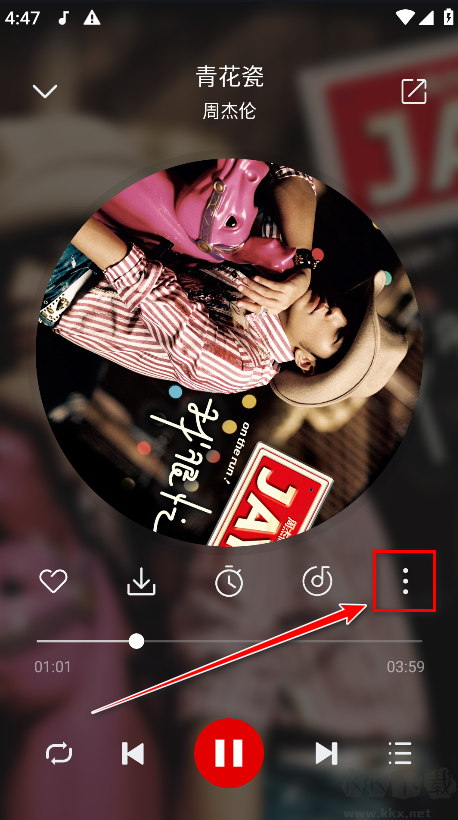 聆聽音樂(lè)app