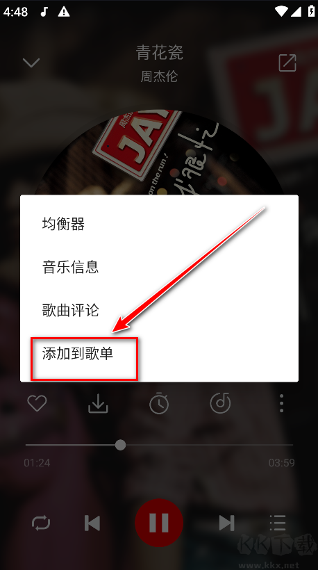 聆聽音樂(lè)app