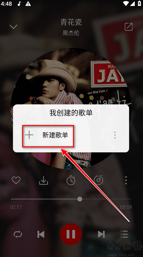 聆聽音樂(lè)app